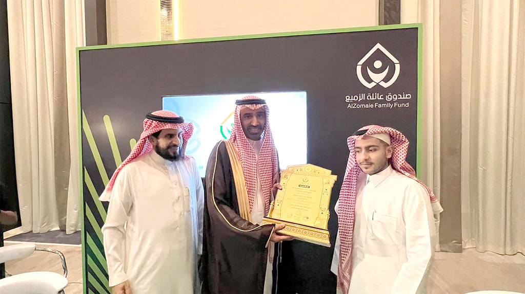 ملتقى مستقبل القطاع غير الربحي يشهد مشاركة صندوق عائلة الزميع